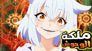 شاب بيقرر يتجوز ملكة الشياطين علشان يوقف الحرب بين البشر والشياطين ملخص انمي كامل