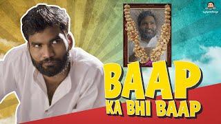 Baap Ka Bhi Baap ft. Nikhil Vijay, Vishal Bora and Pulkit Sharma | Log Kya Kahenge |