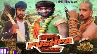 pushpa 2 || Comedy video || 2Hell Bihar Team #comedy #pushapa2