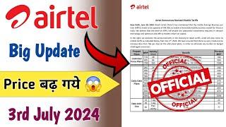 Airtel Recharge Price increase 2024 | Airtel Price Hike | Airtel New Plans increase 3rd July 2024