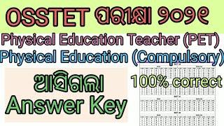 OSSTET Exam 2021 Paper 2 answer key || P.E.T Physical Education(compulsory) answer key ||