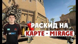 Раскид на карте "Mirage" от TNDKingg