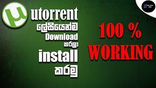 How to download and install uTorrent in windows 7 / 8 / 10 Sinhala | Sri Tech Bro