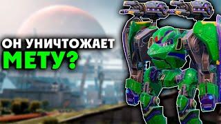 СЕРАФ НА ПАНЧЕРАХ ЕЩЕ ИГРАЕТ? | WAR ROBOTS