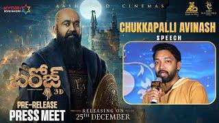 Chukkapalli Avinash Speech | Barroz 3D Pre-Release Press Meet | Mohanlal | Antony Perumbavoor