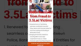 Khushkhabri: 900Crore restored to 3.5 Lac Victims in Cyber fraud #viral #recovery #scam #shortsyt