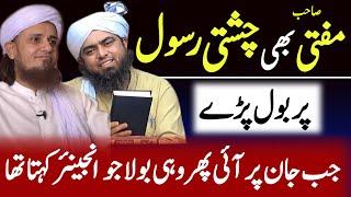 CHASHTI Rasol Pr Mufti Tariq Masood Bhi Bol Pary | Engr. Muhammad Ali Mirza