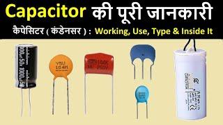 How Capacitor Work? | What is Inside Capacitor | Capacitor in Hindi