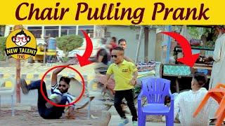 Funny Chair Pulling Prank | New Talent