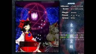 Touhou 11 ~ Subterranean Animism playthrough - Reimu A [Normal]