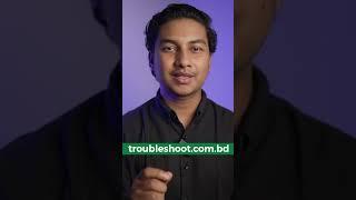 ঘরে বসে আইটি সার্ভিস নিন সহজে !