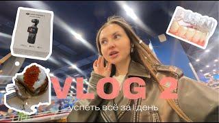 2. Влог удалёнщика | Элайнеры | Новая камера DJI osmo pocket 3 | Сборы в Грузию | katelanarey