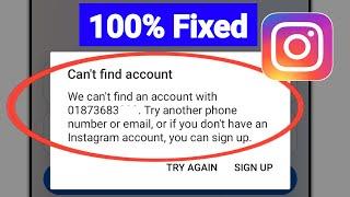 How To Fix Can't Find Account Problem On Instagram | Instagram Can't Find Problem Solve