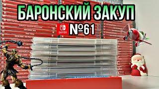 ЗАКУП ИГР НА Nintendo Switch №61 (Balatro Special Edition и др.)