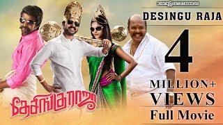 Desingu Raja - Full Movie | Vimal | Bindu Madhavi | Soori | Singampulli