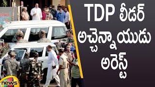 TDP President Atchannaidu Held By AP Police In Nimmada | #Srikakulam | AP Politics | Mango News