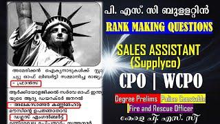 PSC Bulletin Special RANK MAKING Questions|Kerala PSC| Sales Assistant| Degree Prelims |CPO|WCPO |SI