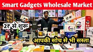 Cheapest Smart Gadgets Warehouse | Wholesale Electronics,Smart Gadgets At Wholesaler Rate