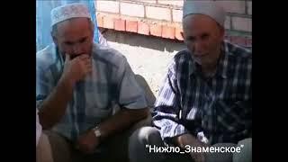 с. Знаменское 2006г. Ч1улга-юрт. Надтеречный район. Теркйист.