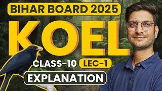 L-1, Poetry-6, Koel | Explanation | Class-10th English Bihar Board | कक्षा-10 इंग्लिश बिहार बोर्ड