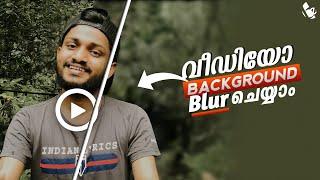 How to Blur Video Background In One Click | ഒറ്റ ക്ലിക്കിൽ video Background Blur ചെയ്യാം | Grapher b