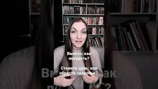 серия видео про вес