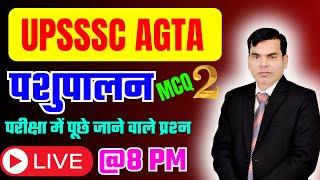 UPSSSC AGTA /AGTA exam 2024 Animal husbandry / best coaching kanpur 9415252572