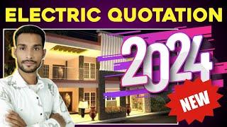 Electric Quotation 2024 | 2024 electric quotation format | electrical quotation 2024