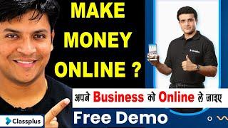 How To Make Money Online | Classplus से अपने Business को Online ले जाकर Free Demo