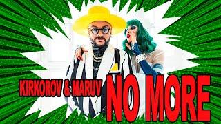 MARUV x KIRKOROV  - No More (KOMILFO) | English Version