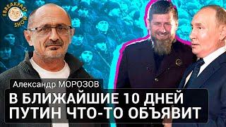 Всеобщая мобилизация или только в Чечне?