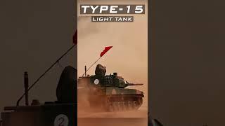 Type-15 Light Tank China  #military #tank  #militaryvehicle