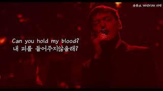 (Joji 미공개곡) Joji - Hold My Blood [가사해석/한글자막]