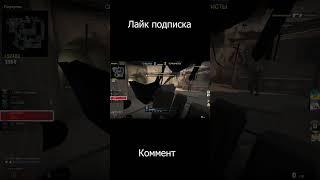 За донбасс прикол  #csgo #приколы #friends