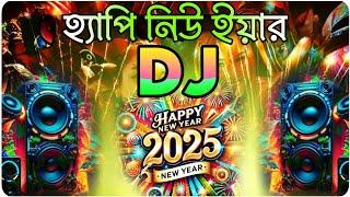 Happy New Year Dj 2025 | Chunni Main Chunni Main Dj | Happy New Year Dj 2025 | Happy New Year Song |