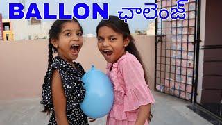 Ballon challenge funny video || janavi videos ||