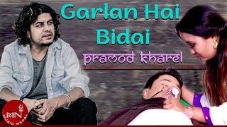 Pramod Kharel New Song | Garlan Hai Bidai | Bikash Thapa & Barsha Thing | New Nepali Song 2076/2019
