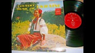 Rus'-Ukrainian LP recordings in the US 1967 APON 2639. Country Music of  UKRAINE. Various Performers