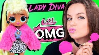 РАЗРЕЗАЛА аксессуар Гламурная LOL Surprise OMG Lady Diva | Обзор и распаковка