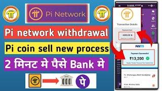 pi network withdrawal | pi coin sell new process | pi coin price | pi network