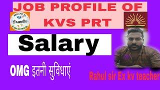 JOB PROFILE OF KVS PRT TEACHER , SALARY OTHER BENEFITS By Rahul  sir Ex kv teacher