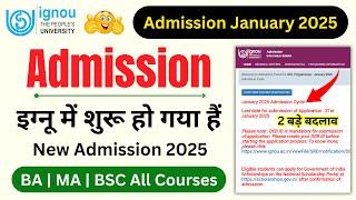 (Breaking News) IGNOU Admission 2025 January Session is Started | IGNOU Admission 2025 Last Date_ODL