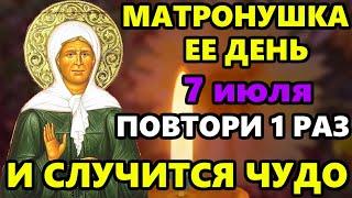 7 июля Самая Сильная Молитва Матроне Московской о помощи в праздник! Православие