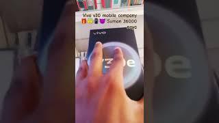 v30e Vivo Suman mobile company  video like