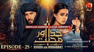 Khuda Aur Mohabbat - Season 3 Episode 25 | Feroze Khan - Iqra Aziz | @GeoKahani