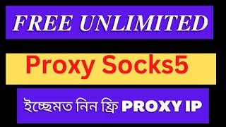 How do the get  Free unlimited proxy |  Free unlimited proxy socks 5 | Free unlimited Proxy| Proxy