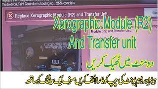 How To Solve Xerograhic Module (R2) Transfer Unit Error In Xerox 5755/65/75