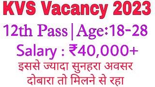 KVS Recruitment 2023 | 12th Pass | Salary:-40k+