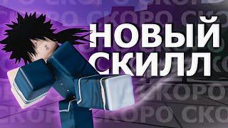 ПЕРВЫЙ СКИЛЛ СУИРЬЮ ! - [ The Strongest Battlegrounds  - TSB ] #saitamabattlegrounds