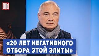 Николай Петров про двойников Путина, сына Пескова и почему молчат элиты